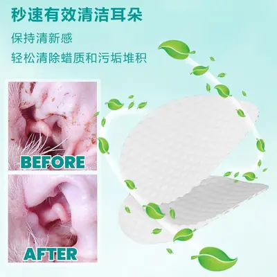 Pet Ear Cleaning Wipes for Cats and Dogs