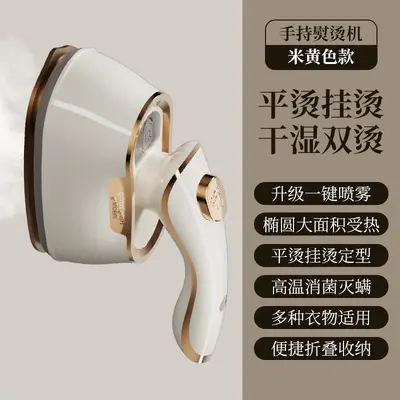 手持蒸汽挂烫机熨烫机家用小型电熨斗烫熨衣服神器便携烫斗 - 7