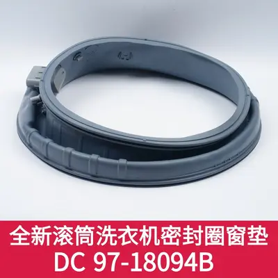 DC97-18094B Washing Machine Door Seal, Rubber Gasket Ring