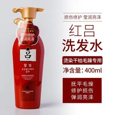Korean Oil Control Shampoo 400ml, Volumizing and Smoothing, for Men and Women - 7
