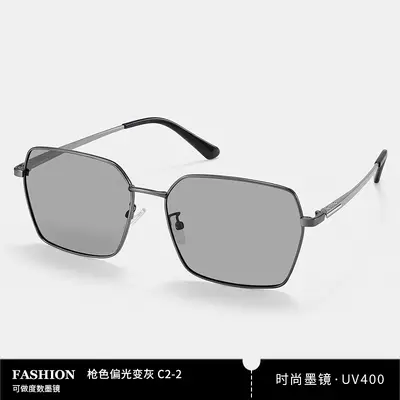 Men's Polarized Sunglasses Model 7217 with UV Protection for Driving - 10
