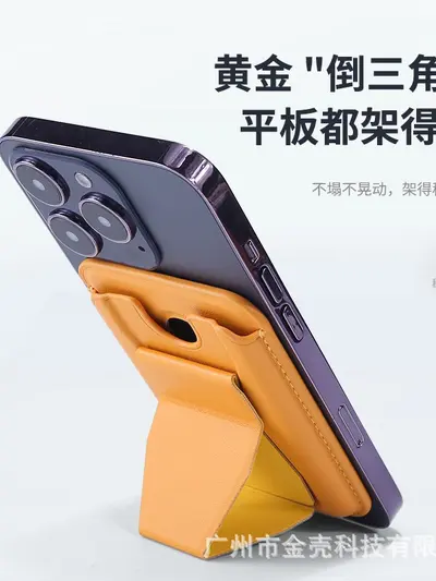 MagSafe Compatible Magnetic Card Holder with Hidden Stand