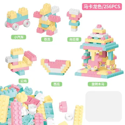 儿童大颗粒积木拼装玩具益智拼图宝宝1一2男童4小孩5女3到6岁男孩 - 11