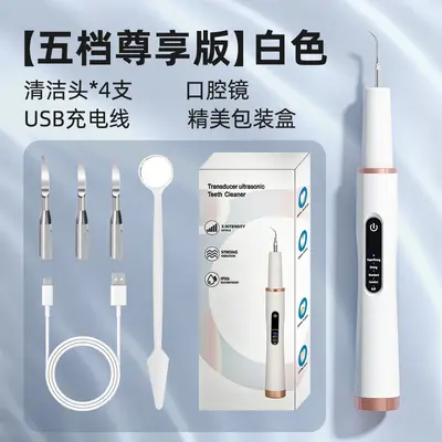 Ultrasonic Pet Teeth Cleaner Tartar Remover - 8