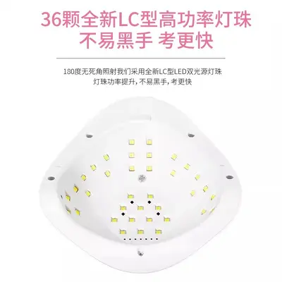 120W Sunx5plus nail phototherapy lamp