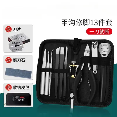 修脚刀套装专业技师用甲沟指甲钳灰指甲剪去死皮老茧脚趾甲全套炎