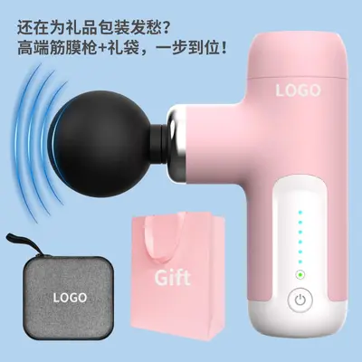 静音迷你筋膜枪电动按摩器礼品家用便携式无刷筋膜枪小型颈膜仪