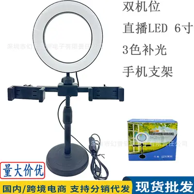 Herstellerversorgung 16cm 6-Zoll LED-Ringlicht Dual-Position Handy-Videolampe Live-Streaming Selfie Beauty Desktop-Stativ