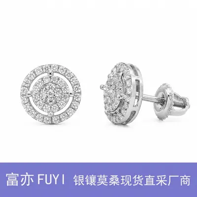 S925 Sterling Silver Moissanite Stud Earrings, Light Luxury Hip-Hop Style
