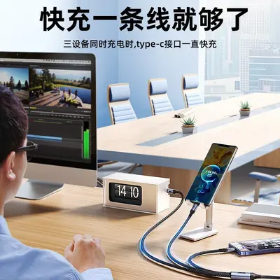 Jiletang 100W Schnelllade-Datenkabel 3-in-1 Ladekabel für Mobiltelefone multifunktional schnelle Übertragung