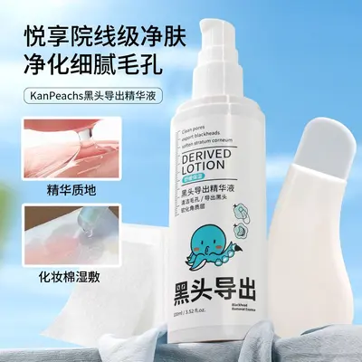 Blackhead Remover Serum, Soothing Full-Face Cleansing - 7