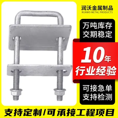 Hot-Dip Galvanized Double-Hole C-Channel Steel Clamp for Solar PV Panels