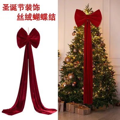 Large Burgundy Velvet Bow Christmas Tree Ornament