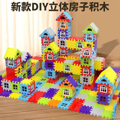 儿童益智仿真造型屋子积木拼装玩具早教方块积木培训机构批发礼品