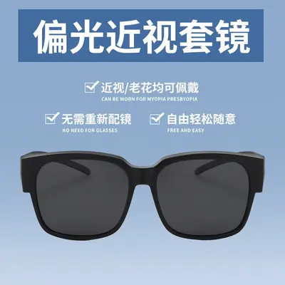 Clip-On Sunglasses for Myopia, Men's Polarized UV400 Driving Sunglasses, Fits Over Glasses - 2