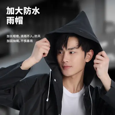 Adult raincoat, tear-away rain pants set, outer wear, full-length waterproof cycling disposable poncho
