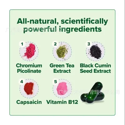 跨境TK热销款 女性Metabolism Boosting Capsule新陈代谢增强胶囊