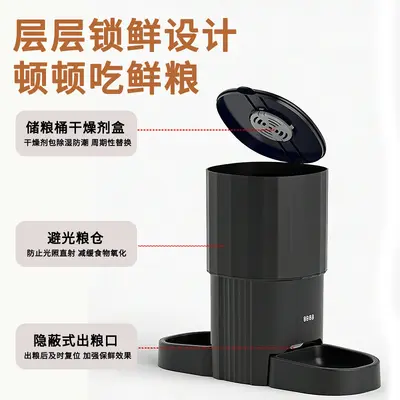 7L Automatic Timed Pet Feeder for Cat and Dog Food, Dual Outlet, WiFi Remote Control