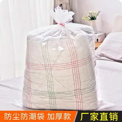 Toz geçirmez yorgan paketleme için PE düz plastik poşetler, şeffaf kalınlaştırılmış iç film poşetler, üretici stokta, toz geçirmez ve mühürlü.