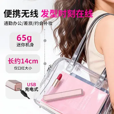 Liuhai Comb Mini Straight Hair Comb Wireless Charging Portable Curling Iron Hair Styling Tool Electric Heat Comb Gentle on Hair