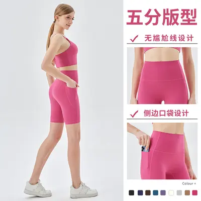 Yüksek Belli Lycra Spor Şortu, Cepli ve Kalça Kaldırıcı, Yaz Modeli - 3