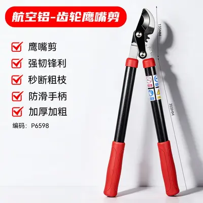 Telescopic Long-Handle Garden Loppers for Thick Branches - 10