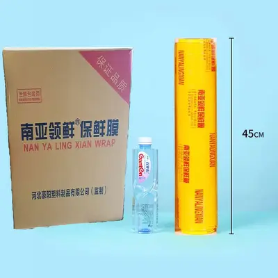 PVC streç film, gıda sınıfı, büyük rulo - 10