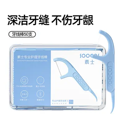 Ultra ince diş ipi ve interdental fırçası taşınabilir set - 6