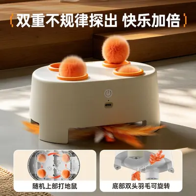 跨境宠物打地鼠猫玩具电动智能自嗨逗猫棒逗猫猫充电宠物用品批发
