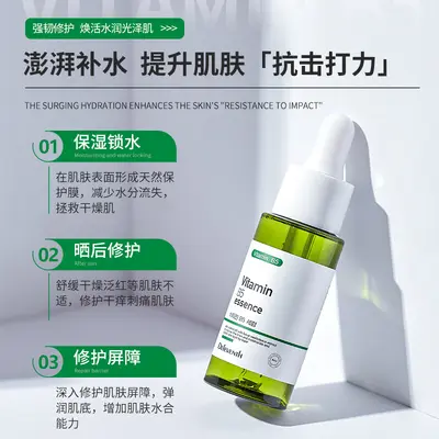 Korean B5 vitamin essence, deeply moisturizes skin, brightens skin tone, minimizes pores, repairs sensitive skin, niacinamide original solution - 3