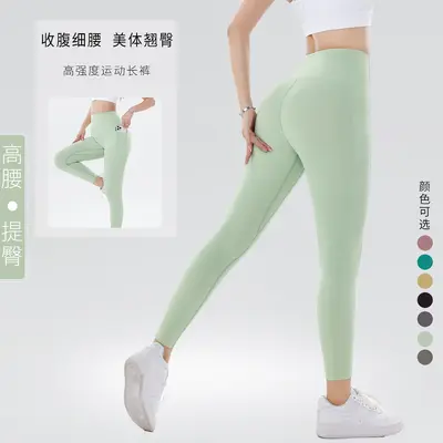 Women's high-waist seamless yoga leggings