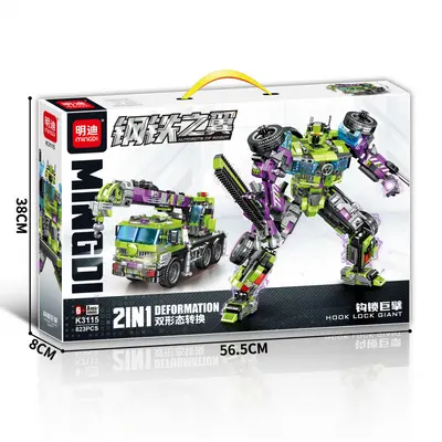 Erjiu Mingdi Steel Wings kompatible Mini-Bausteine, 56,5 CM - 8