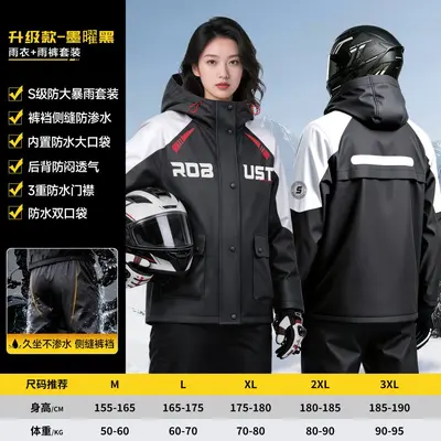 Motorcycle Rain Jacket and Pants PVC Thickened Split Suit - 7