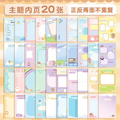 儿童成长档案记录册小学生幼儿园diy成长档案手册男孩女孩美术本 - 7