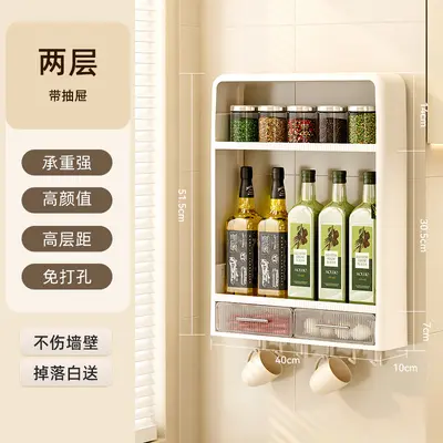 厨房置物架免打孔壁挂多层橱柜调料罐厨房免釘收纳置物架调料架 - 10
