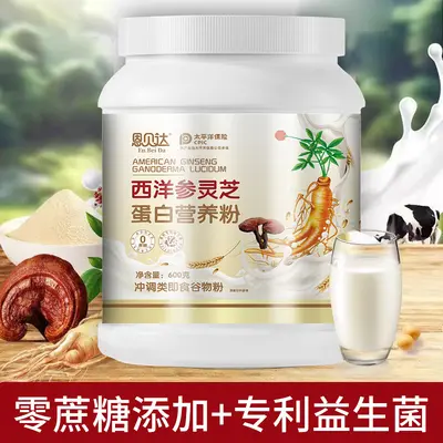 American Ginseng Reishi Mushroom Protein Powder