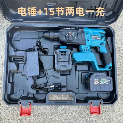 Makita bürstenloser Schlagbohrer Lithium-Akku 3-in-1 - 4