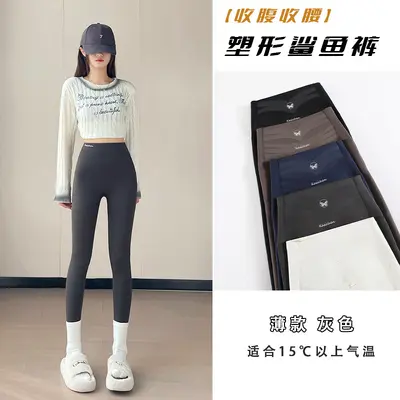 Gefütterte Hai-Leggings mit hoher Taille, Bauchweg-Effekt - 11