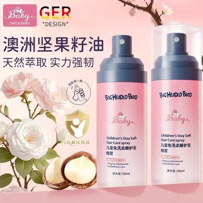 Çocuklar İçin Durulama Gerektirmeyen Saç Spreyi, Yumuşatıcı ve Dolaşma Önleyici, 50 ml