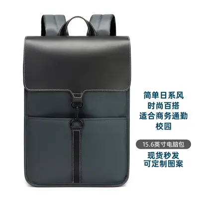Men's backpack, premium, minimalist, versatile, fashionable, popular, large capacity, lightweight, business laptop backpack for 16 inch notebooks - 7