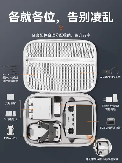DJI Mini 4 Pro drone kozmetik çantası için uygun Mini 4 Pro ücretsiz uçuş uzun dayanıklılık seti taşınabilir çanta