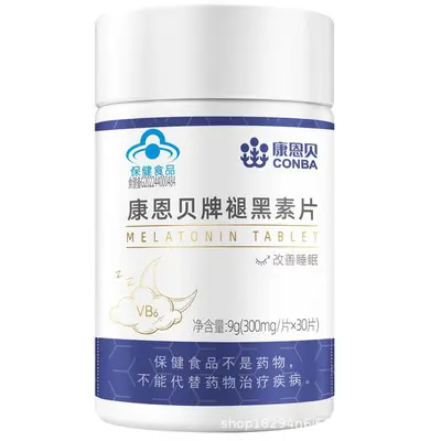 维生素b褪黑素钙片铁叶酸蛋白粉乳清蛋白质vbvc补钙康恩贝 - 10
