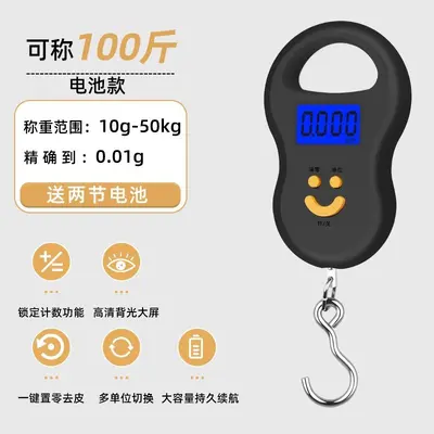 厂家 葫芦秤 手提电子秤 电子秤 便携手提秤 吊秤 快递秤 中英文 - 9