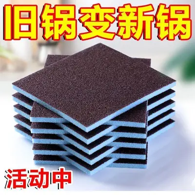 金刚砂海绵擦厨房百洁布洗碗巾强力擦锅神器刷锅底去黑魔力擦 - 2