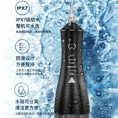 YASI冲牙器女士家用便携式洗牙器超长续航IPX7防水正畸智能冲牙器