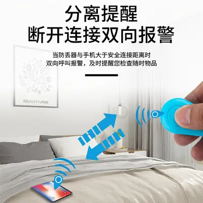 Fabrika nokta su damlası Bluetooth anti-kayıp cihaz anahtar bulucu konumlandırma kesme noktası iki yönlü akıllı takip cihazı