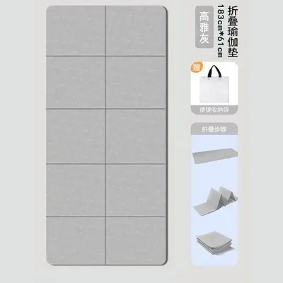 Foldable TPE Yoga Mat, Odorless, Thick and Wide - 10