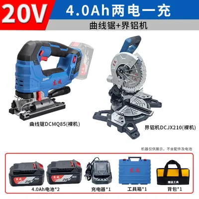 Dongcheng 20V Akku-Elektrowerkzeug-Set - 11