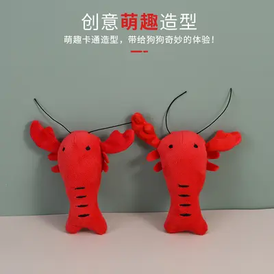 Plush Squeaky Lobster Toy for Dogs and Cats, Bite-Resistant, with Squeaker - 3