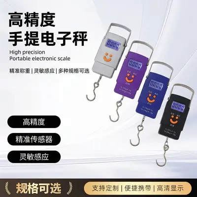 50kg Electronic Scale, Precise Parcel Scale, Spring System